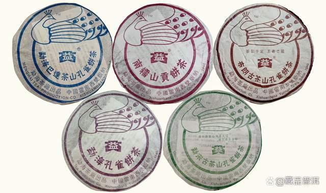 大益601巴达孔雀青饼深度解析,五彩孔雀系列性价比之王 大益601巴达孔雀青饼深度解析,五彩孔雀系列性价比之王