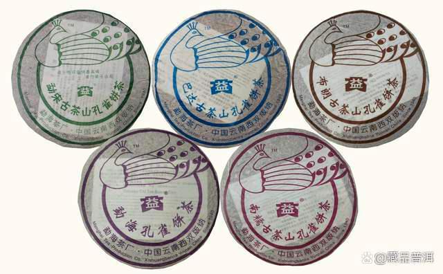 大益601巴达孔雀青饼深度解析,五彩孔雀系列性价比之王 大益601巴达孔雀青饼深度解析,五彩孔雀系列性价比之王