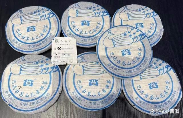 大益601巴达孔雀青饼深度解析,五彩孔雀系列性价比之王 大益601巴达孔雀青饼深度解析,五彩孔雀系列性价比之王