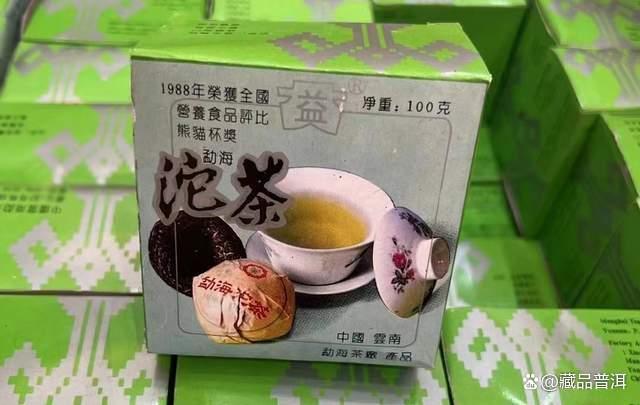 大益2003年花标熊猫沱茶全面解析 包装特点与品鉴价值 大益2003年花标熊猫沱茶全面解析 包装特点与品鉴价值