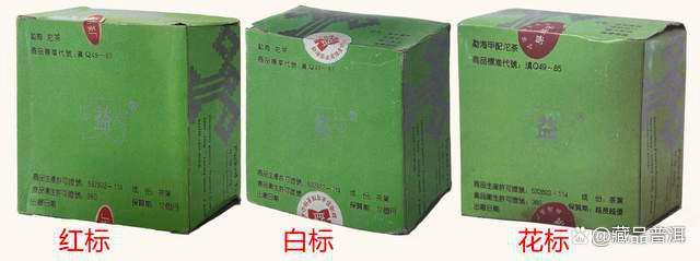 大益2003年花标熊猫沱茶全面解析 包装特点与品鉴价值 大益2003年花标熊猫沱茶全面解析 包装特点与品鉴价值
