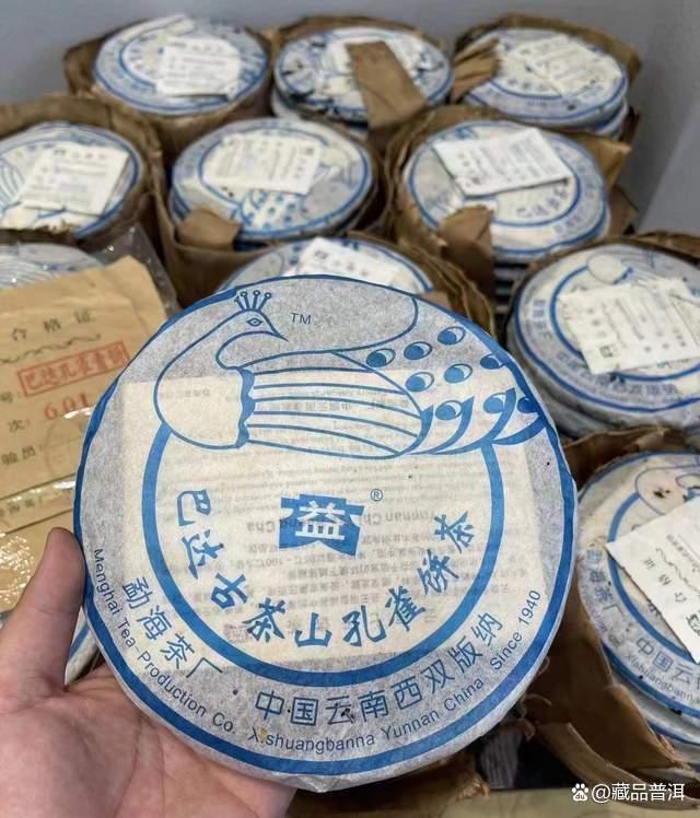 大益601巴达孔雀青饼深度解析,五彩孔雀系列性价比之王 大益601巴达孔雀青饼深度解析,五彩孔雀系列性价比之王