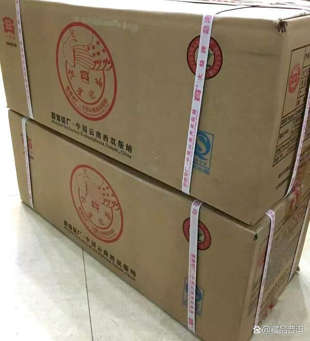 大益901孔雀沱茶深度解析,2009年重磅作品品质鉴赏 大益901孔雀沱茶深度解析,2009年重磅作品品质鉴赏