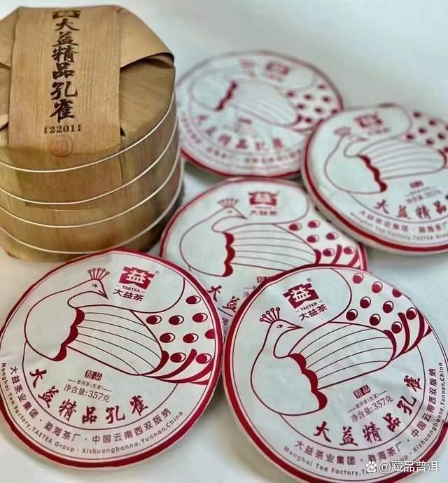大益精品孔雀市场行情飙升,2201批次突破25万件引发关注 大益精品孔雀市场行情飙升,2201批次突破25万件引发关注