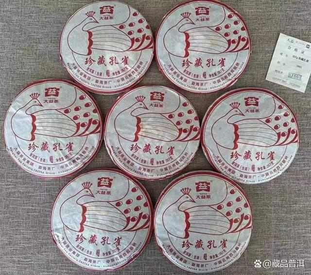 大益精品孔雀市场行情飙升,2201批次突破25万件引发关注 大益精品孔雀市场行情飙升,2201批次突破25万件引发关注