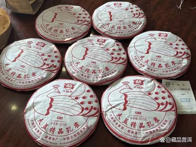 大益精品孔雀市场行情飙升,2201批次突破25万件引发关注 大益精品孔雀市场行情飙升,2201批次突破25万件引发关注