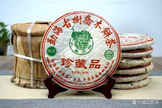 兴海2006年601批古树乔木珍藏品深度解析 兴海2006年601批古树乔木珍藏品深度解析
