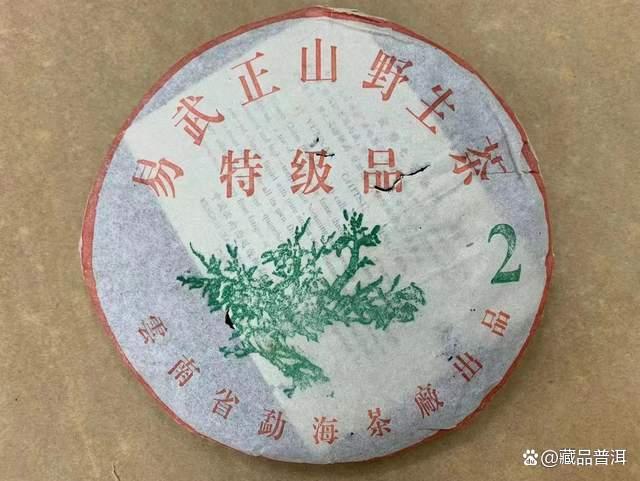 2003年大2绿大树普洱茶深度解析，易武正山野生茶的传奇之作
