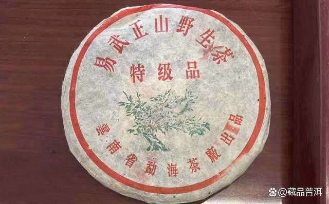 2003年大2绿大树普洱茶深度解析，易武正山野生茶的传奇之作