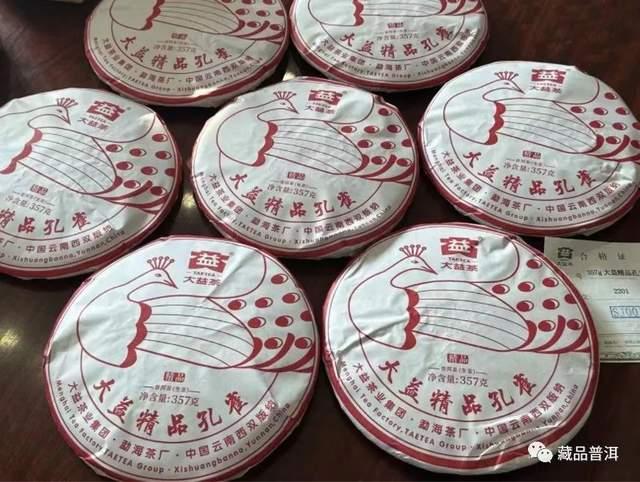 大益孔雀茶品全盘点:2003-2023年孔雀系列完整汇总 大益孔雀茶品全盘点:2003-2023年孔雀系列完整汇总