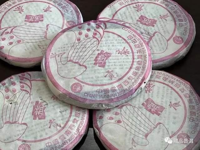 大益孔雀茶品全盘点:2003-2023年孔雀系列完整汇总 大益孔雀茶品全盘点:2003-2023年孔雀系列完整汇总