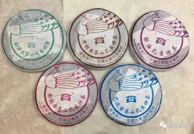 大益孔雀茶品全盘点:2003-2023年孔雀系列完整汇总 大益孔雀茶品全盘点:2003-2023年孔雀系列完整汇总