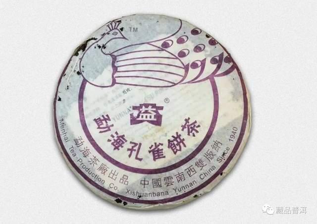大益孔雀茶品全盘点:2003-2023年孔雀系列完整汇总 大益孔雀茶品全盘点:2003-2023年孔雀系列完整汇总