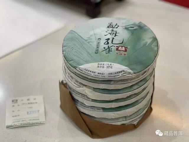 大益孔雀茶品全盘点:2003-2023年孔雀系列完整汇总 大益孔雀茶品全盘点:2003-2023年孔雀系列完整汇总