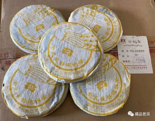 大益孔雀茶品全盘点:2003-2023年孔雀系列完整汇总 大益孔雀茶品全盘点:2003-2023年孔雀系列完整汇总