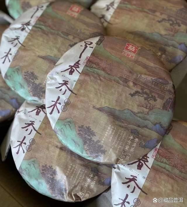 大益1801早春乔木熟饼深度评测:经典复刻高端熟茶品鉴 大益1801早春乔木熟饼深度评测:经典复刻高端熟茶品鉴