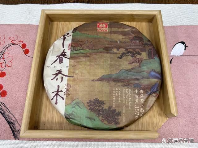 大益1801早春乔木熟饼深度评测:经典复刻高端熟茶品鉴 大益1801早春乔木熟饼深度评测:经典复刻高端熟茶品鉴