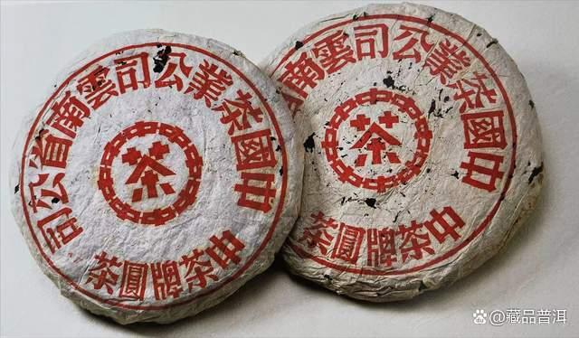 普洱老茶特征识别方法与陈年普洱茶品鉴技巧 普洱老茶特征识别方法与陈年普洱茶品鉴技巧