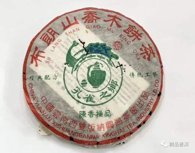 2003年兴海陈香极品普洱茶深度解析，金孔雀传奇品质