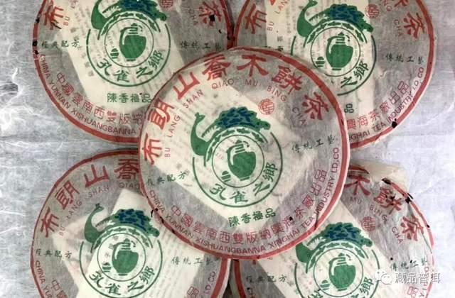2003年兴海陈香极品普洱茶深度解析，金孔雀传奇品质