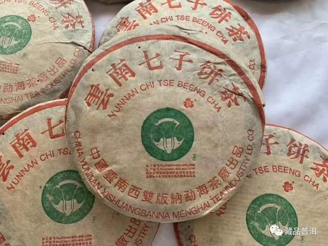 勐海茶厂定制茶三大经典系列,绿大树大白菜金银大益品鉴指南 勐海茶厂定制茶三大经典系列,绿大树大白菜金银大益品鉴指南