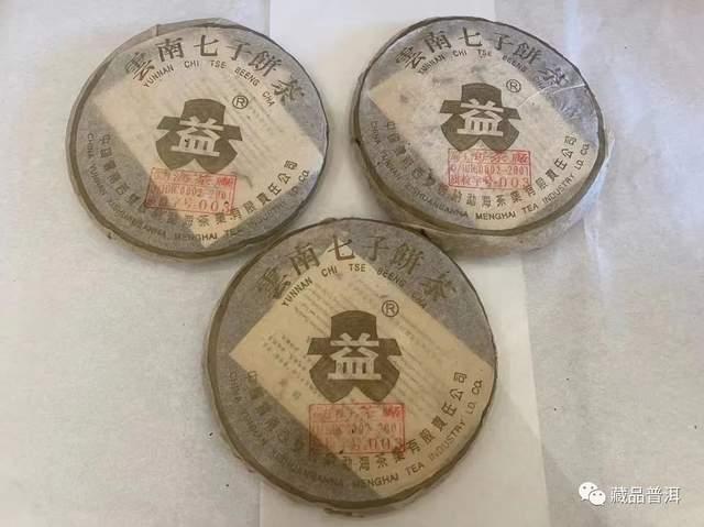 勐海茶厂定制茶三大经典系列,绿大树大白菜金银大益品鉴指南 勐海茶厂定制茶三大经典系列,绿大树大白菜金银大益品鉴指南
