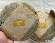 勐海茶厂定制茶三大经典系列,绿大树大白菜金银大益品鉴指南 勐海茶厂定制茶三大经典系列,绿大树大白菜金银大益品鉴指南