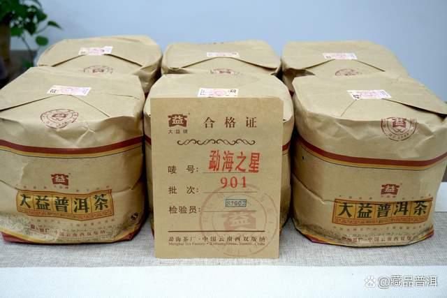 2009年大益901批勐海之星深度品鉴 老熟茶的经典之作 2009年大益901批勐海之星深度品鉴 老熟茶的经典之作