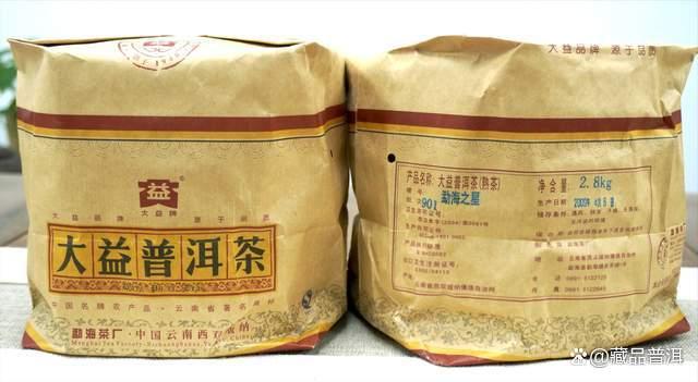 2009年大益901批勐海之星深度品鉴 老熟茶的经典之作 2009年大益901批勐海之星深度品鉴 老熟茶的经典之作