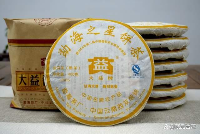 2009年大益901批勐海之星深度品鉴 老熟茶的经典之作 2009年大益901批勐海之星深度品鉴 老熟茶的经典之作