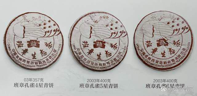 大益2201精品孔雀为何成为2023年茶市王炸产品