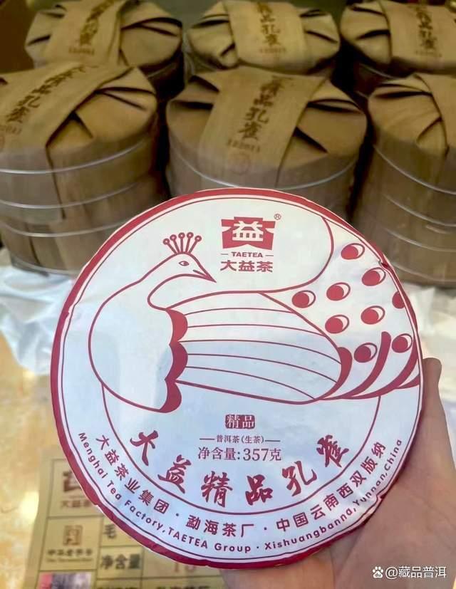 大益2201精品孔雀为何成为2023年茶市王炸产品