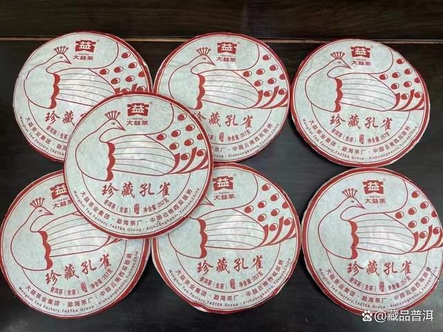 大益2201精品孔雀为何成为2023年茶市王炸产品
