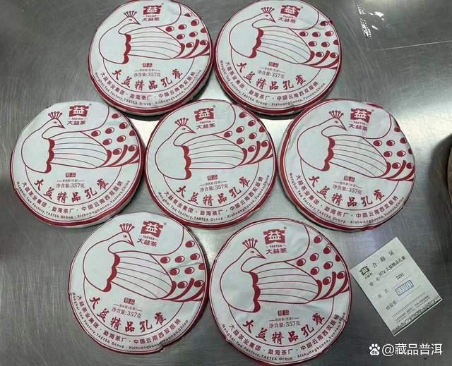 大益2201精品孔雀为何成为2023年茶市王炸产品