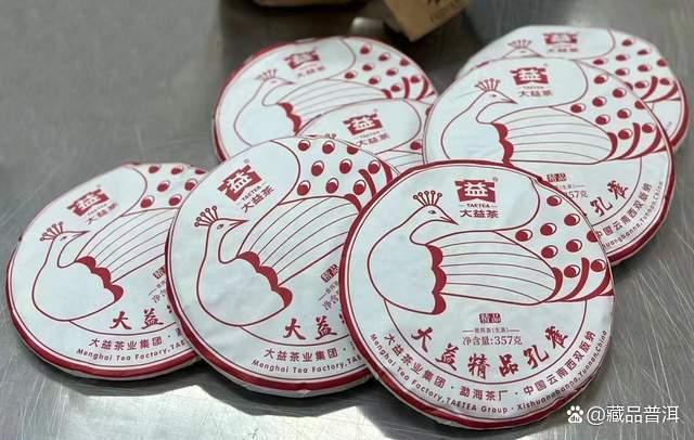 大益2201精品孔雀为何成为2023年茶市王炸产品