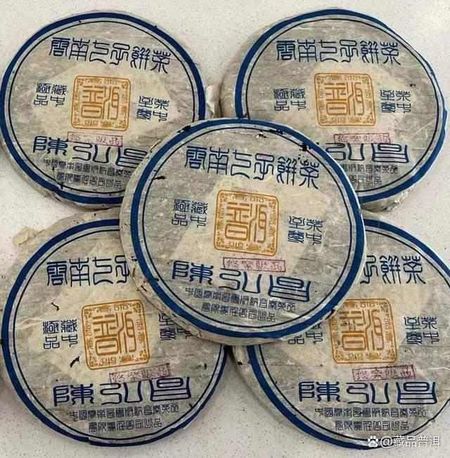昌泰陈弘昌2004年攸乐极品普洱茶深度解析