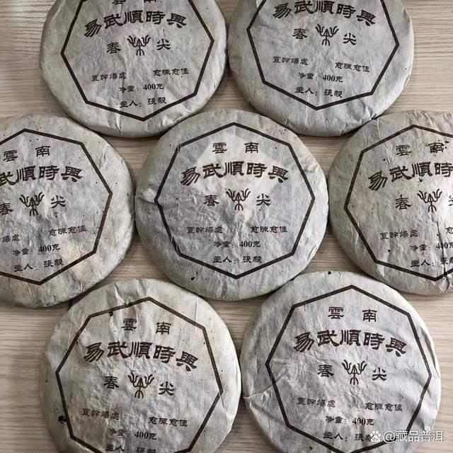 易武顺时兴号普洱茶发展历程及收藏价值解析 易武顺时兴号普洱茶发展历程及收藏价值解析