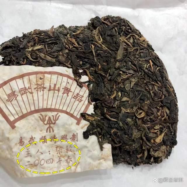 易武顺时兴号普洱茶发展历程及收藏价值解析 易武顺时兴号普洱茶发展历程及收藏价值解析