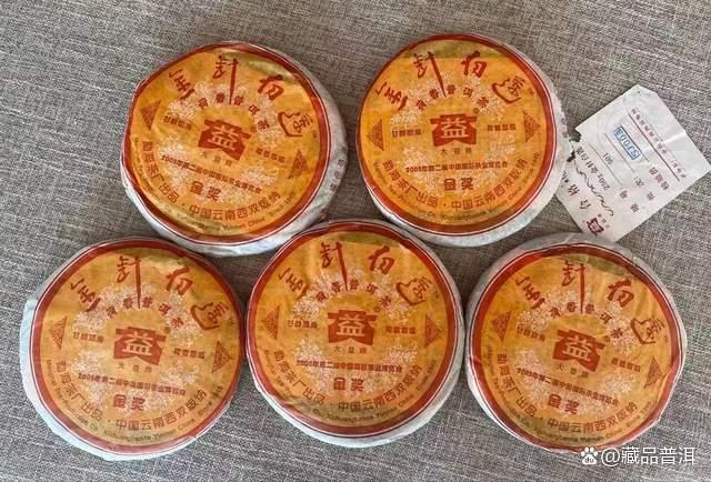 大益金针白莲深度评测:高端熟茶代表作品质解析 大益金针白莲深度评测:高端熟茶代表作品质解析