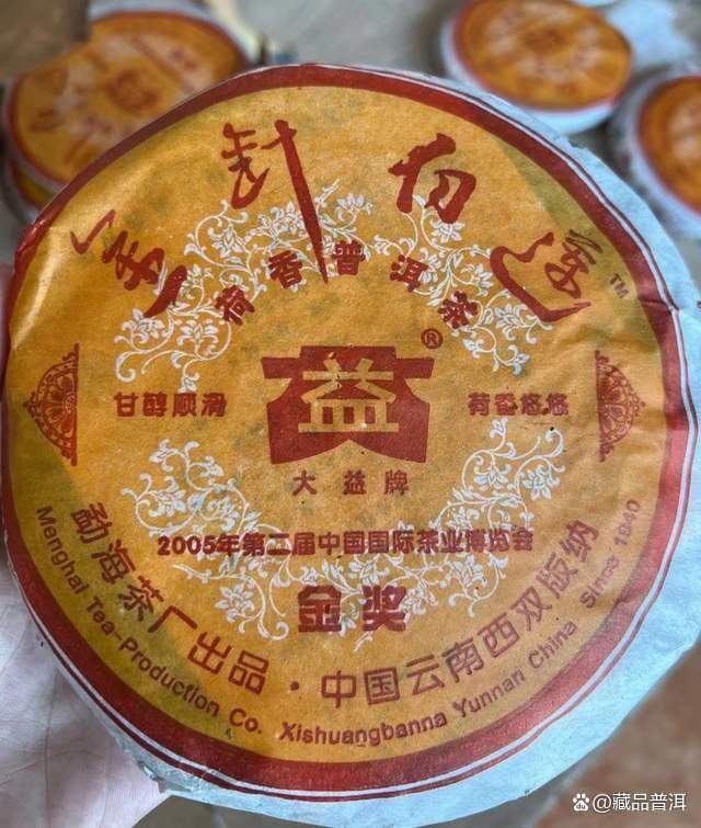 大益金针白莲深度评测:高端熟茶代表作品质解析 大益金针白莲深度评测:高端熟茶代表作品质解析