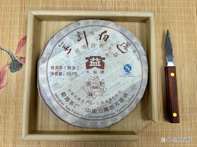 大益金针白莲深度评测:高端熟茶代表作品质解析 大益金针白莲深度评测:高端熟茶代表作品质解析