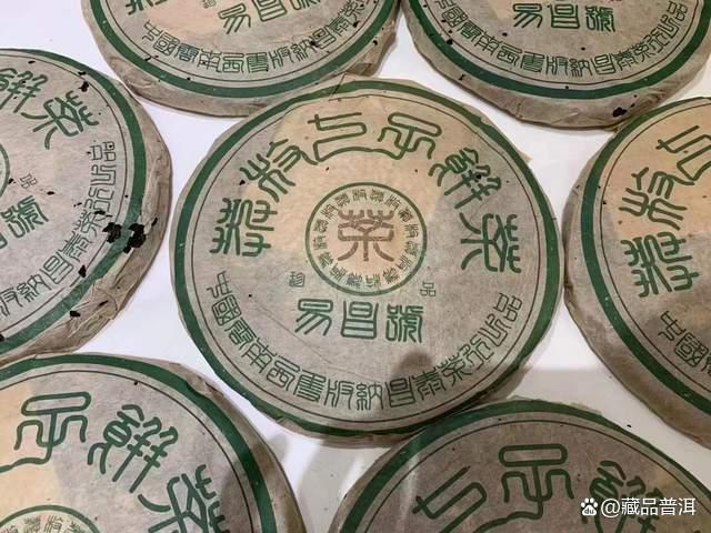 2003年易昌号六大茶山系列深度解析,六大茶山风味特点全揭秘 2003年易昌号六大茶山系列深度解析,六大茶山风味特点全揭秘