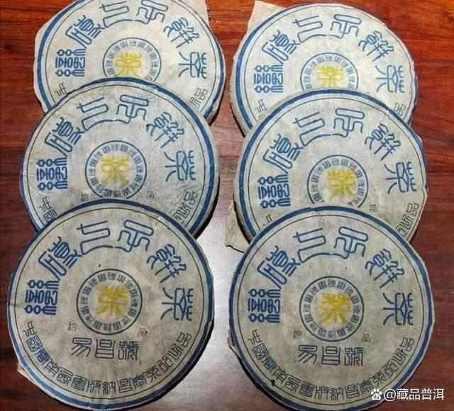 2003年易昌号六大茶山系列深度解析,六大茶山风味特点全揭秘 2003年易昌号六大茶山系列深度解析,六大茶山风味特点全揭秘