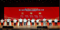 陕西西乡县茶产业发展成效显著 打造"五色汉茶"新格局 brand_alt_mark