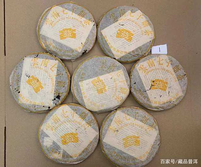 2003年黄大益青饼深度解析，中老期普洱茶明星茶品