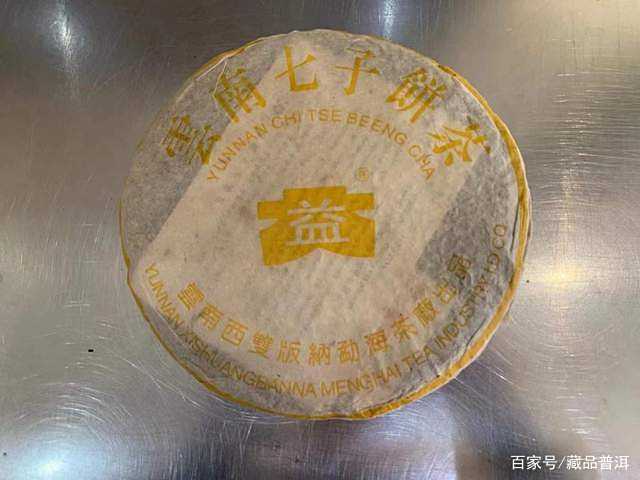2003年黄大益青饼深度解析，中老期普洱茶明星茶品