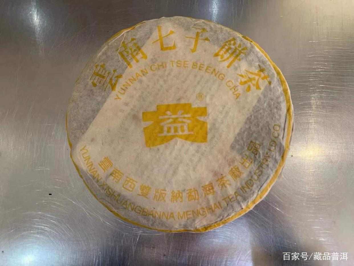 黎明茶厂乔木茶王系列深度解析，邓国拼配经典之作品质如何