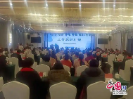 湘西州茶叶协会召开理事会 谋划2025年茶产业高质量发展 brand_alt_mark