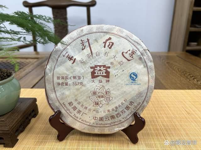 大益金针白莲与7572熟茶对比分析 两者特点差异详解