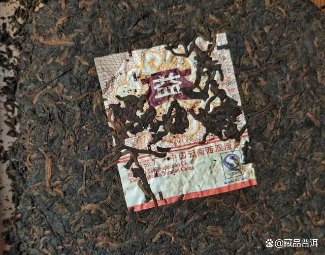 大益金针白莲与7572熟茶对比分析 两者特点差异详解